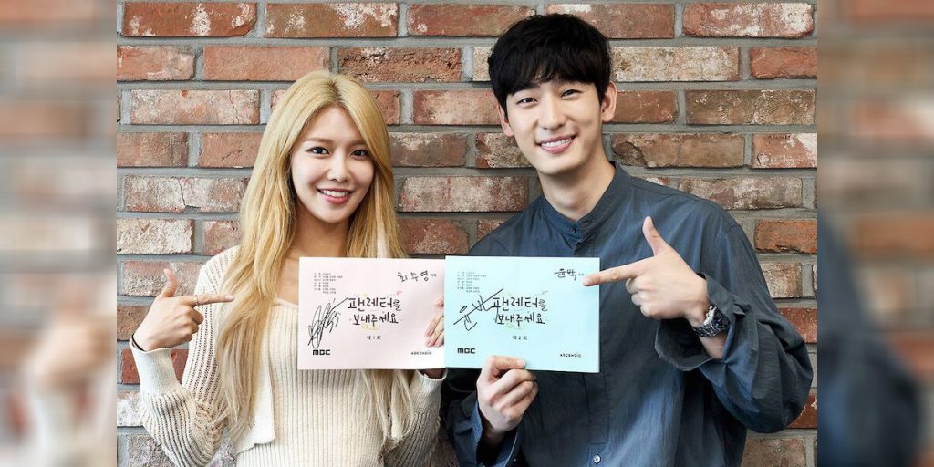 Sooyoung Girls' Generation dan Yoon Bak Berikan Bacaan Pertama Stellar Untuk Rom-Com Mendatang - sooyoung n yoon bak - www.indopos.co.id